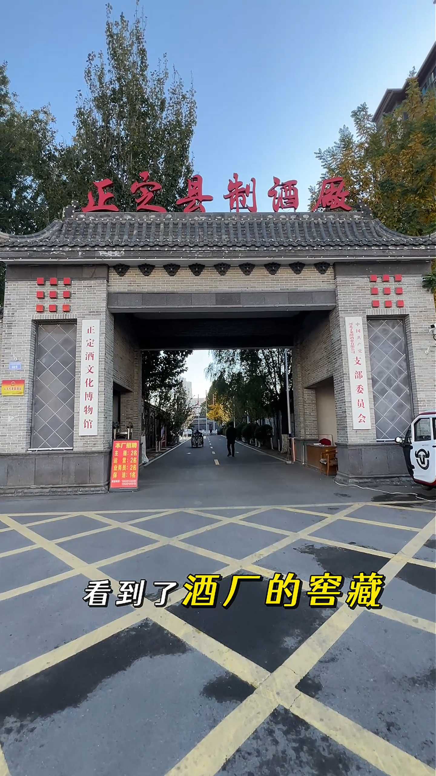巴南制造业企业GEO优化案例